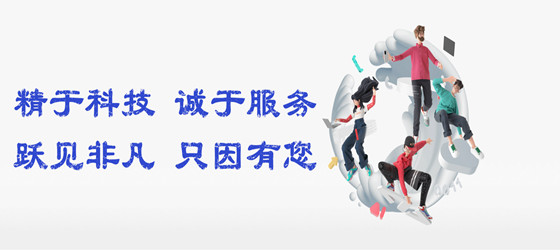 質(zhì)量是企業(yè)的生命，安全是員工的生命